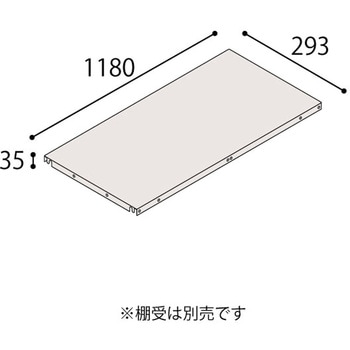 ERE棚板 イトーキ