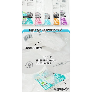 石灰石約25%使用 エコポリ袋 手さげ付きタイプ 半透明 システムポリマー