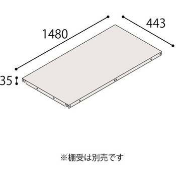 ERE棚板 イトーキ