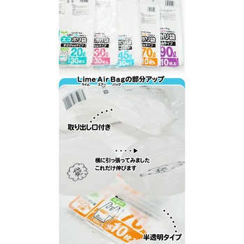 石灰石約25%使用 エコポリ袋 手さげ付きタイプ 半透明 システムポリマー