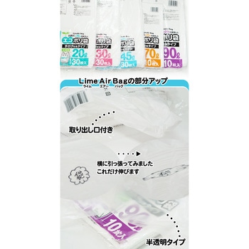 石灰石約25%使用 エコポリ袋 手さげ付きタイプ 半透明 システムポリマー