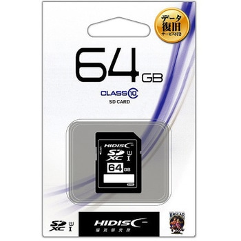 SDXC データ復旧付き HIDISC