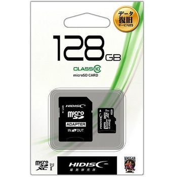 マイクロSDXC  データ復旧付き HIDISC