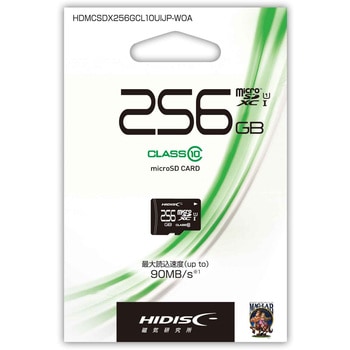 マイクロSDXC HIDISC
