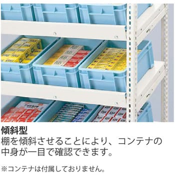 軽量棚ERR傾斜型H1800＜配送時組立サービス付＞ イトーキ 本棚・ラック