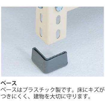 軽量棚ERR開放型H2100＜配送時組立サービス付＞ イトーキ