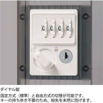 シューズBOX18人用ダイアル＜配送時組立サービス付＞ イトーキ