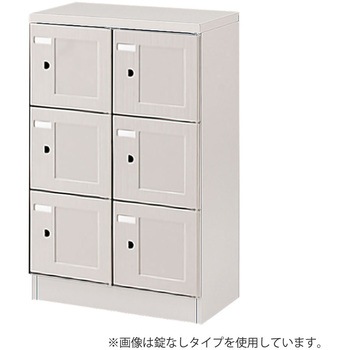 シューズBOX6人用シリンダ＜配送時組立サービス付＞ - イトーキ