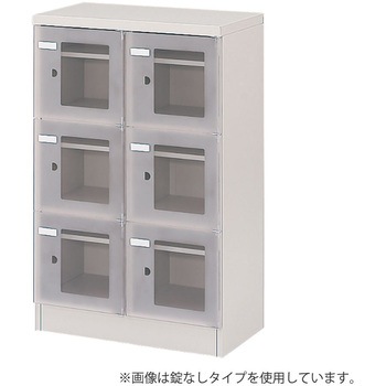 シューズBOX6人用シリンダ＜配送時組立サービス付＞ - イトーキ