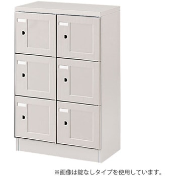 シューズBOX6人用シリンダ＜配送時組立サービス付＞ - イトーキ