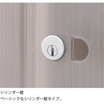 シューズBOX9人用シリンダ＜配送時組立サービス付＞ イトーキ
