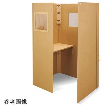 オ・ルームダンボール製折りたたみ式ブース CRYシリーズ クラート