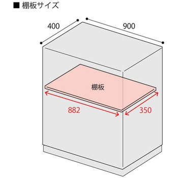 シンキャビR棚板 イトーキ