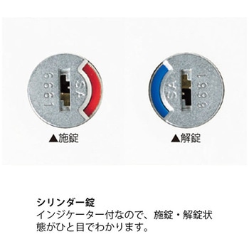 シンラインガラス両開き扉型＜配送時組立サービス付＞ イトーキ