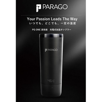 PARAGO PG ONE スマートモバイルマグ 加温タンブラー 旧モデル 水筒 