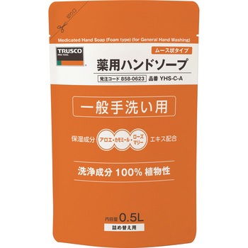 YHS-C-A ��p�n���h�\�[�v ���[�X�� TRUSCO �e��0.5L 57713006