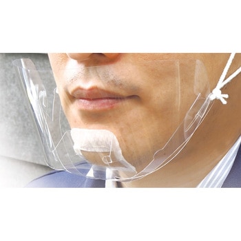 簡易マウスシールド プラスマスク - 中西プラスチック