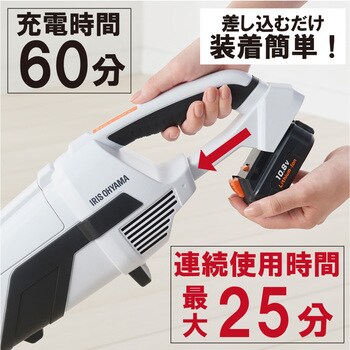 アイリスオーヤマ 充電式掃除機 JCL108-W - 掃除機