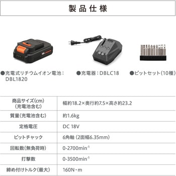 【本格DIYに!】軽量充電式インパクトドライバ 18V コードレスタイプ アイリスオーヤマ