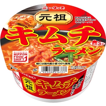 元祖キムチラーメン ヤマダイ