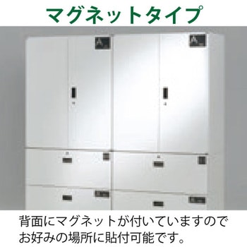マグネット大見出し イトーキ