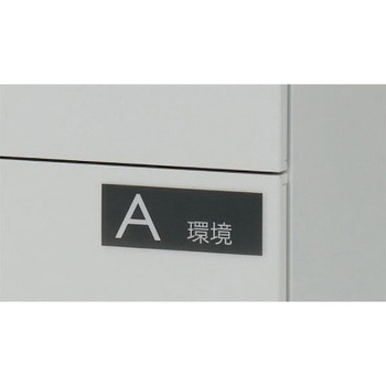 マグネット中見出し イトーキ