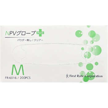 NPVグローブPLUS
