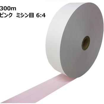 券売機ロール紙 57.5×300m×35裏巻 白紙 150μ ミシン目6：4 5巻入