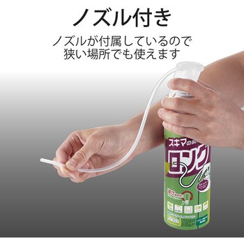 AD-ECOLT エアダスター エコ ノンフロン 350ml 逆さ使用可能 ロング