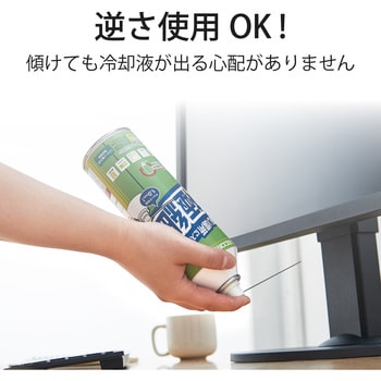 AD-ECONT エアダスター エコ ノンフロン 350ml 逆さ使用可能 1.0mm