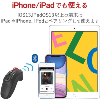 トラックボールマウス ワイヤレス 無線 Bluetooth 10ボタン ハンディタイプ 静音 メディアコントロールボタン スタンド付き エレコム