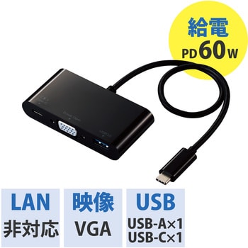 USBハブ ドッキングステーション PD対応 Type-C接続 USB3.0 VGA