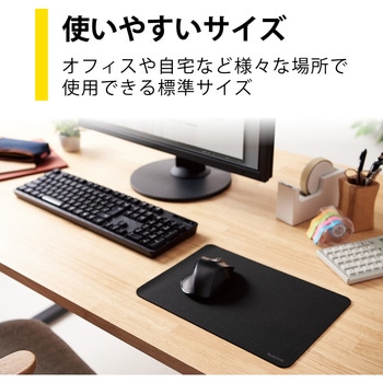 マウスパッド シンプル 大 ワイド サイズ エレコム スムース クロス ポリエステル 滑りすぎない エレコム