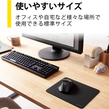 マウスパッド シンプル 標準 サイズ エレコム スムース クロス ポリエステル 滑りすぎない エレコム
