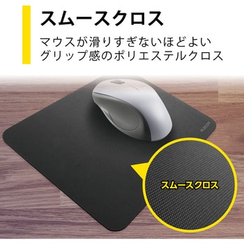 マウスパッド シンプル 標準 サイズ エレコム スムース クロス ポリエステル 滑りすぎない エレコム
