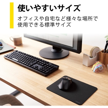 マウスパッド シンプル 標準 サイズ エレコム スムース クロス ポリエステル 滑りすぎない エレコム