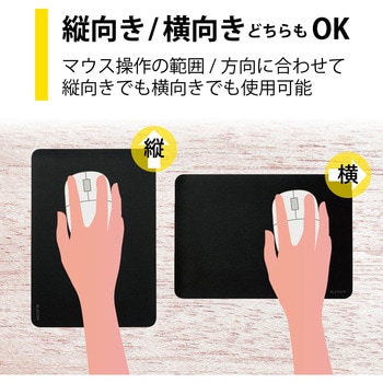 マウスパッド シンプル 標準 サイズ エレコム スムース クロス ポリエステル 滑りすぎない エレコム