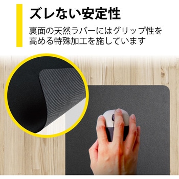 マウスパッド シンプル 標準 サイズ エレコム スムース クロス ポリエステル 滑りすぎない エレコム