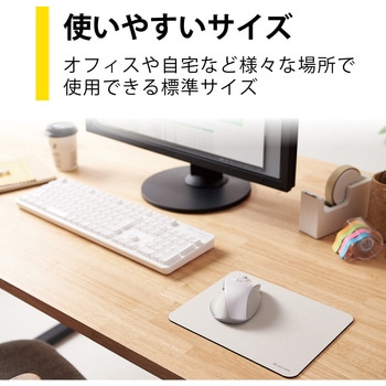 マウスパッド シンプル 標準 サイズ エレコム スムース クロス ポリエステル 滑りすぎない エレコム