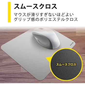 マウスパッド シンプル 標準 サイズ エレコム スムース クロス ポリエステル 滑りすぎない エレコム