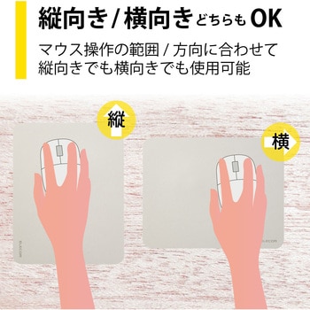 マウスパッド シンプル 標準 サイズ エレコム スムース クロス ポリエステル 滑りすぎない エレコム