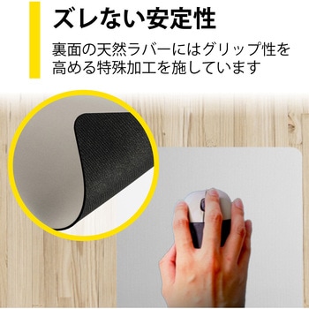 マウスパッド シンプル 標準 サイズ エレコム スムース クロス ポリエステル 滑りすぎない エレコム