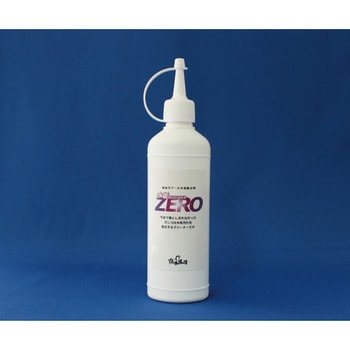 水垢ZERO 撥水道場
