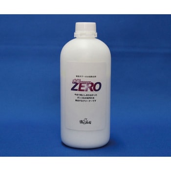 水垢ZERO 撥水道場