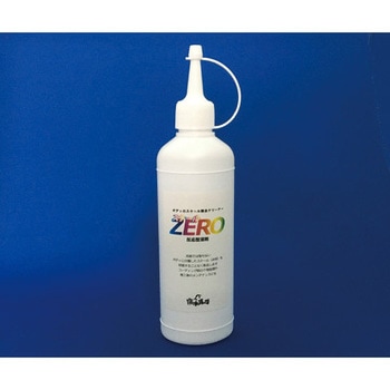 スケールZERO 撥水道場