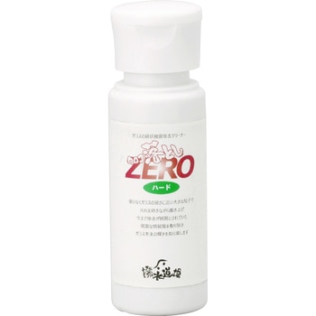 ウロコ落としZERO ハード 撥水道場
