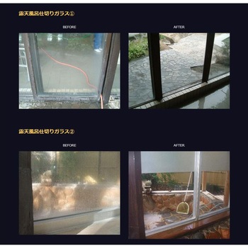 ウロコ落としZERO ハード 撥水道場
