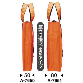 キャリングバッグ[2ウェイタイプ] ワイド リヒトラブ
