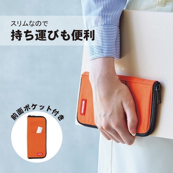 ペンケース(フラットタイプ) リヒトラブ