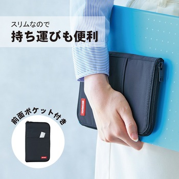 ペンケース(フラットタイプ)ワイド リヒトラブ
